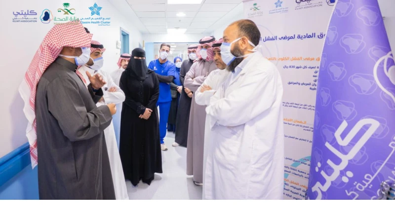 انطلاق برنامج جمعية كليتي للاستشارات الطبية بزيارة فريقها لمستشفى الرس العام